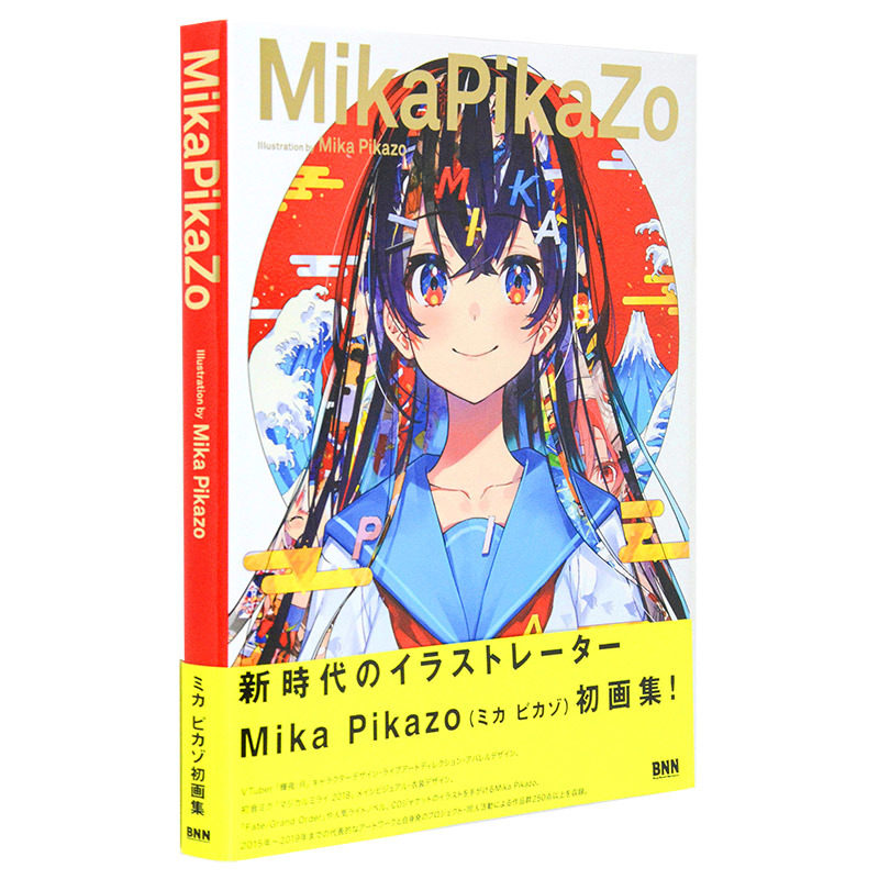 【现货】Mika PikaZo作品集画集P站画师辉夜月人设ACG动漫插画原画集