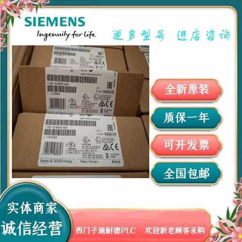 议价西门子6ES7193-6BP00-0BA0 ET200基座单元端子6ES7193-6BP00-