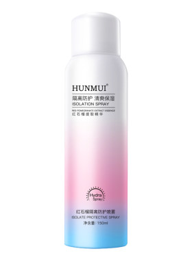 韩伦美羽红石榴防护隔离喷雾全身美不假白防不油腻晒女官方旗舰店