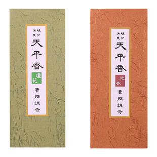 日本唐招提/寺 日式线香 天平香琼花 沉香礼佛香家用供佛拜神香薰