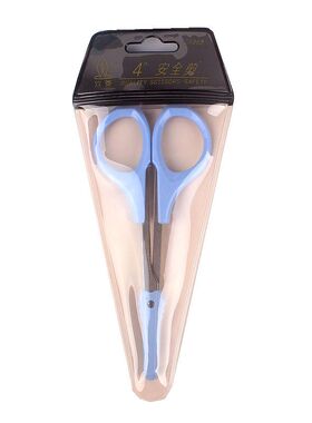 包邮双菱美目贴剪刀安全化妆工具