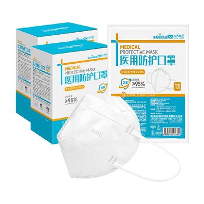 n95成人医用防护海氏海诺熔喷布