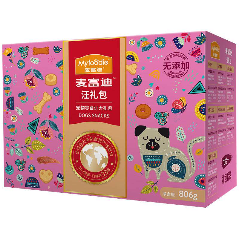 麦富迪狗零食大礼包肉条火腿肠