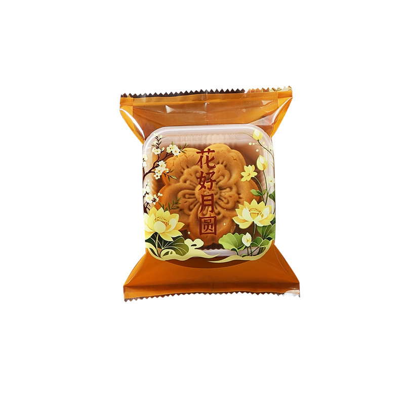 2026新款月饼包装袋和底托盒50克75g125冰皮流心蛋黄酥机封高级感