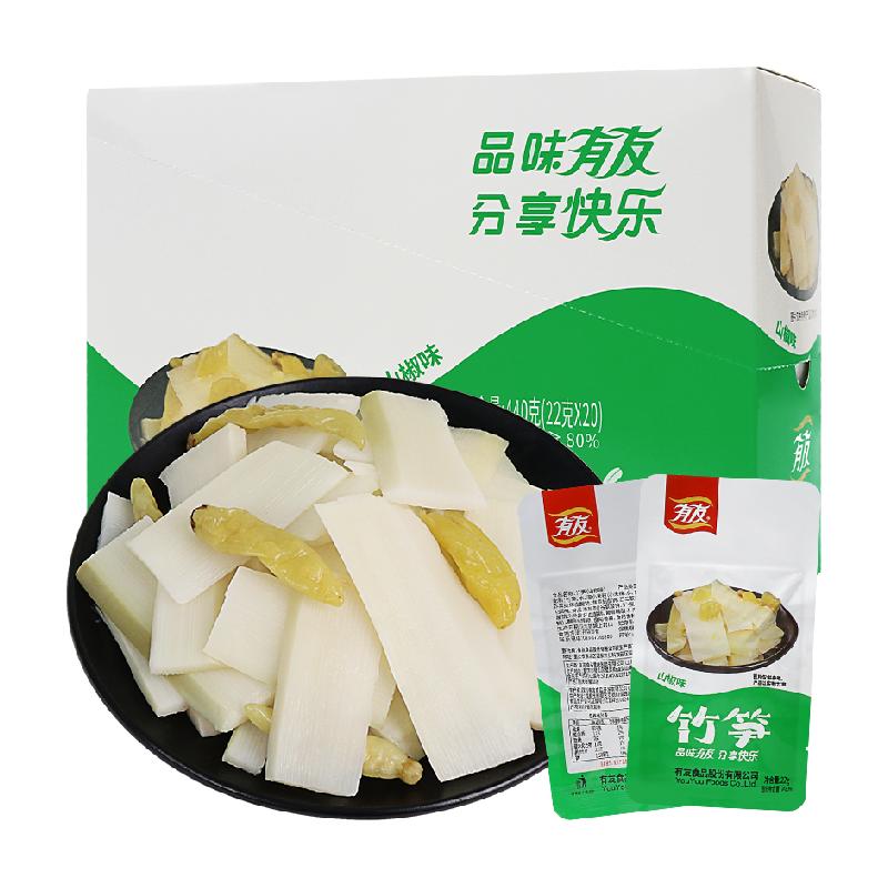 有友泡椒筍片追劇解饞
