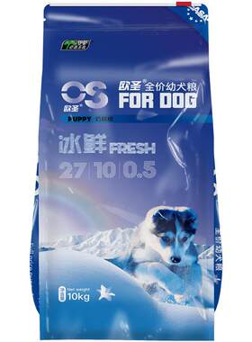 伊萨欧圣狗粮10kg20斤大型犬金毛