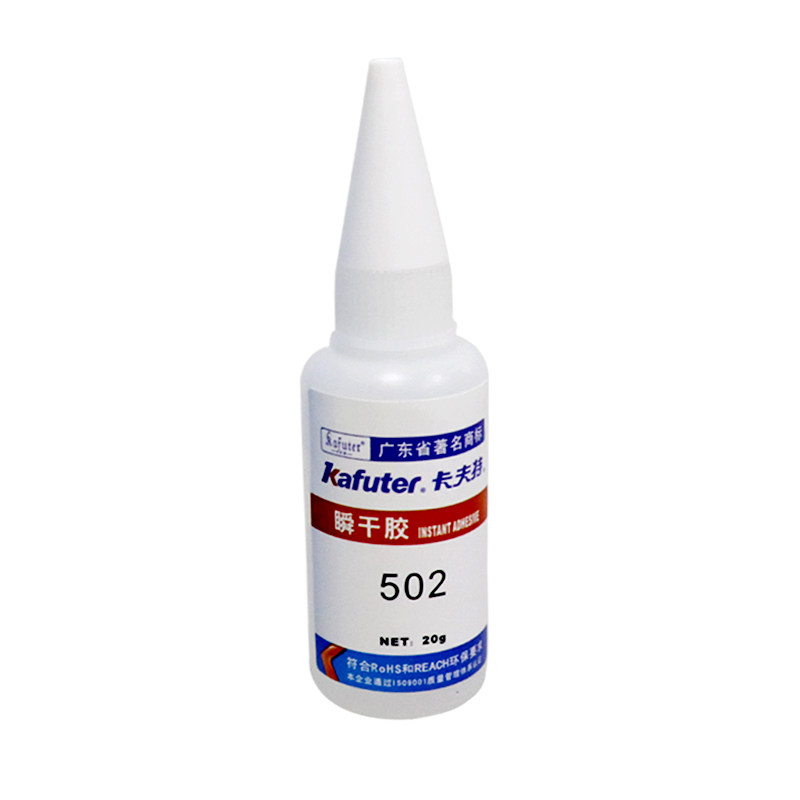 卡夫特K-502强力胶透明瞬干胶水