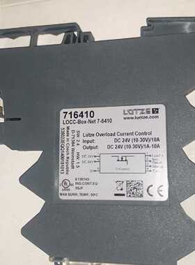 【请询价】原装德国Luetze 吕策继电模块接线端子 连接器71641