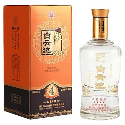 白云边四星陈酿53度国产粮食酒