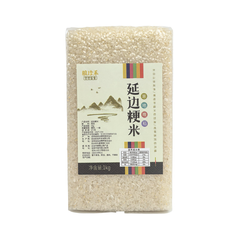 粳米延边正宗十月晚稻新米熬米油