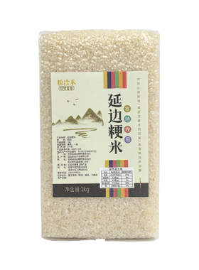 粳米延边正宗十月晚稻新米熬米油