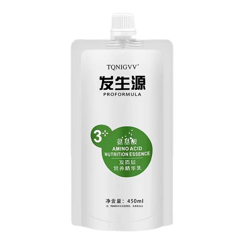 营养水疗倒膜免蒸焗油护发素
