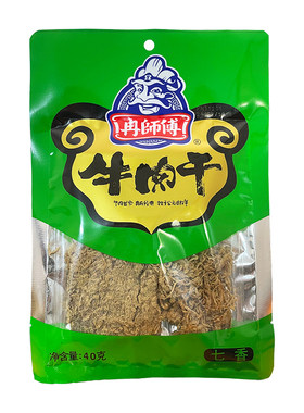 真牛肉不加淀粉不加防腐