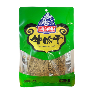 【会员专享】万州冉师傅牛肉干40g×6包超干川渝特色风味解馋零食