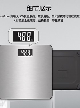 酒店客房秤浴室体重秤黑色bathroomscaBL320K电子磅钢化玻璃