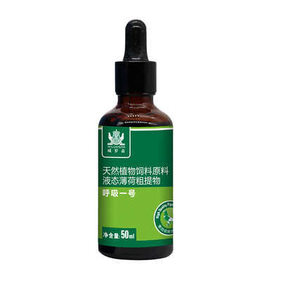 专用呼噜甩鼻张嘴呼吸一号