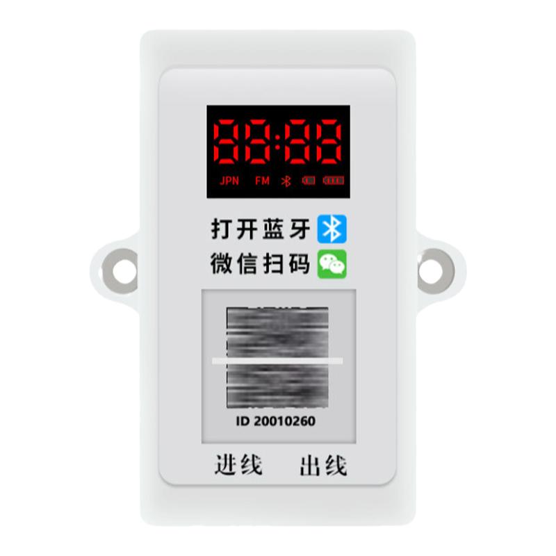 智能掃碼收費(fèi)控制器共享自助麻將洗衣機(jī)支付通電開關(guān)電動(dòng)車充電站