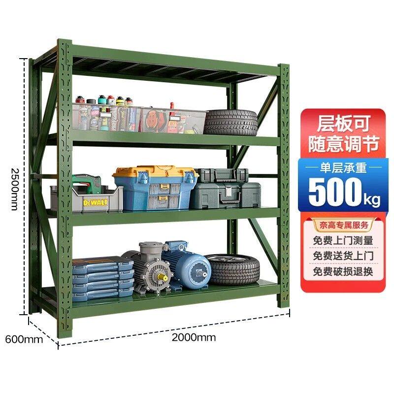 奈高货架仓储仓库重型货架四层超市展示架快递置物架军绿色主架