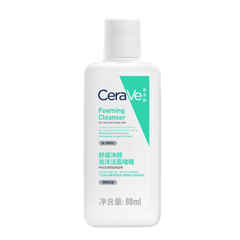 【淘宝秒杀】CeraVe适乐肤氨基酸洁面88ml