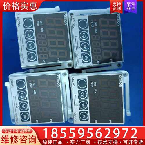 【询价】温控器E5CWL-Q1TC实物图有请留言。适用