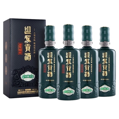 迎驾贡酒520ml52度浓香型