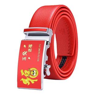 2024龙年本命年红皮带男士真皮自动扣中青年喜庆结婚女士红色腰带