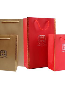珠宝袋烫金银饰玉器礼品logo