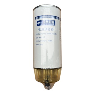JX400-1105350柴油预滤器空压机工程机械发电机组原厂柴油滤芯格