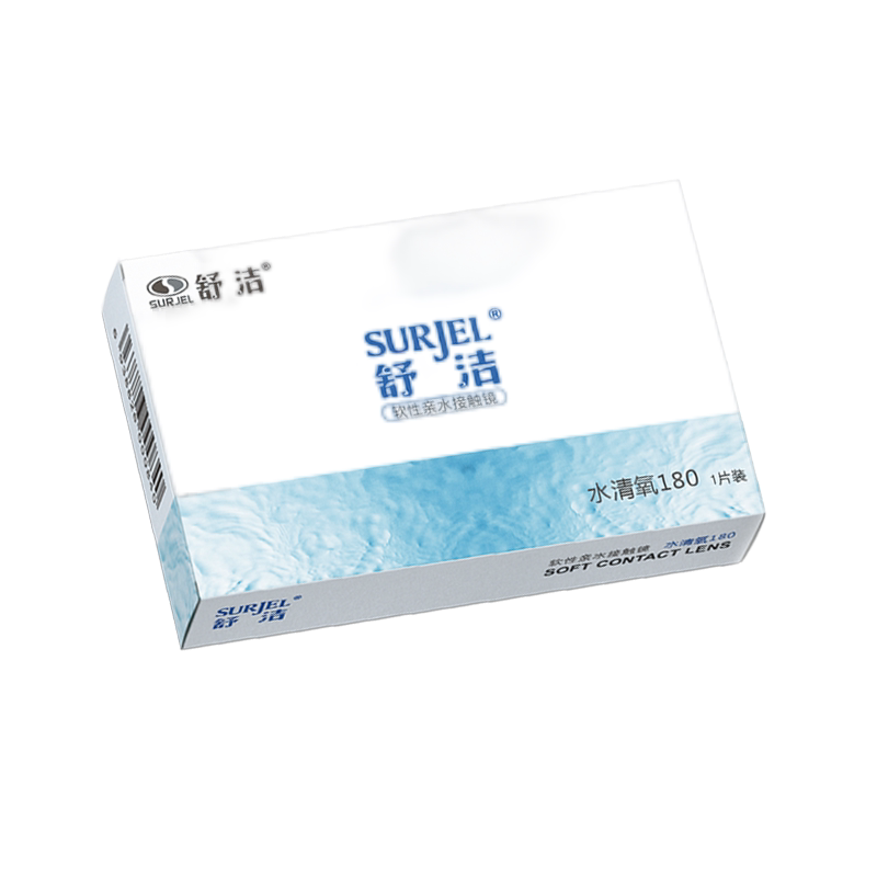 舒洁水清氧180透明隐形眼镜超近视隐形眼镜