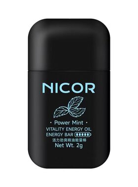 Nicor活力劲爽精油能量棒鼻吸式双孔舒爽加倍鼻通学生随身便携式