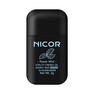 Nicor活力劲爽精油能量棒鼻吸式双孔舒爽加倍鼻通学生随身便携式