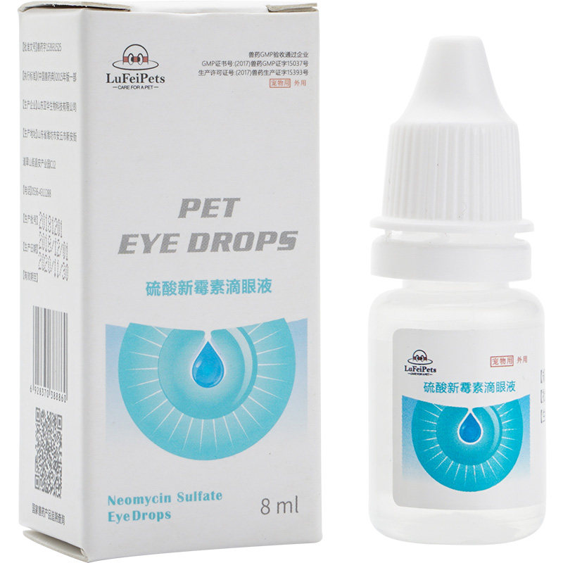 硫酸新霉素角膜炎眼药水猫咪