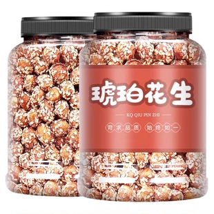 新货琥珀花生米500g罐装蜂蜜味香辣味即食花生米熟下酒菜零食小吃
