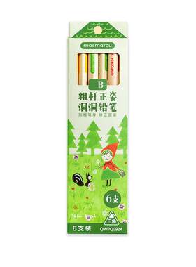 晨光小红帽正姿铅笔木杆铅笔