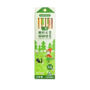 晨光小红帽洞洞木杆铅笔粗杆正姿小学生专用一二年级握笔儿童初学者大三角杆可爱无毒安全矫姿HB铅笔练字2B