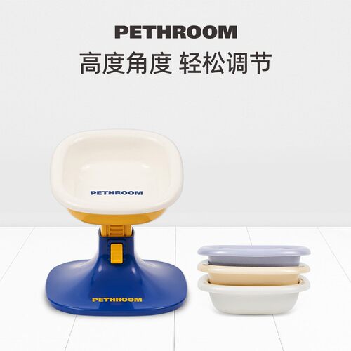 PETHROOM宠物猫狗可调节喂食碗架组合防滑陶瓷可升降卫生