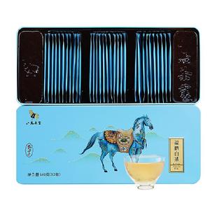 八马茶叶正宗福鼎白茶寿眉白茶花香高山小方片包装口粮茶盒装160g