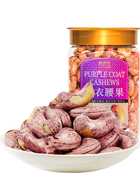 来伊份紫皮腰果500g罐装坚果零食