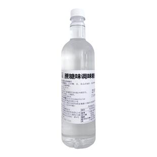 蔗糖糖浆750ml拿铁咖啡奶茶店专用调酒手打柠檬茶调味鲜乳茶商用