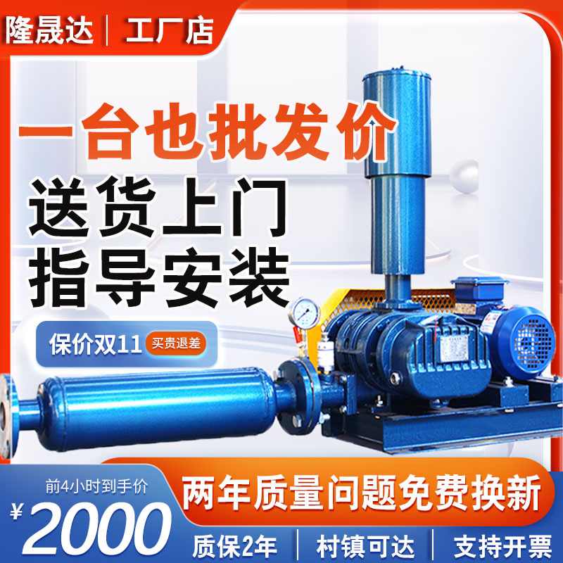 虾池罗茨鼓风机增氧机 水产养殖高压罗茨风机 柴油机款鱼塘地氧机