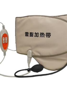 瘦肚子暖宫排湿寒中健安眠理疗