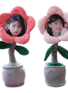 摇摆花定制照片录音跳舞唱生日歌
