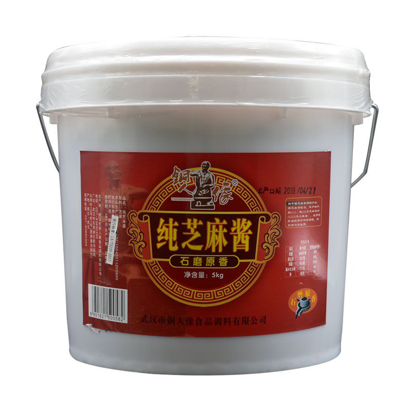 铜人像桶装武汉热干面火锅蘸料