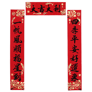 新年对联2026新款创意马年春联过年入户门联福字贴年味氛围装饰