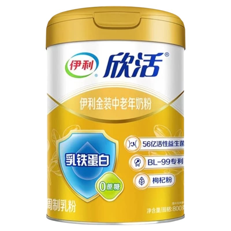 伊利欣活金装中老年800g奶粉