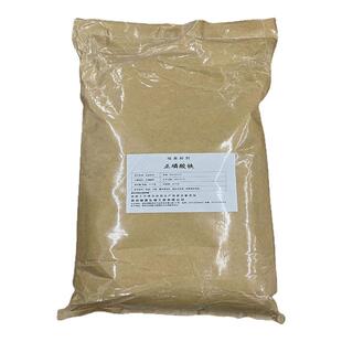 正磷酸铁食品级分析纯食用营养强化剂催化剂补充含铁元素化学试剂