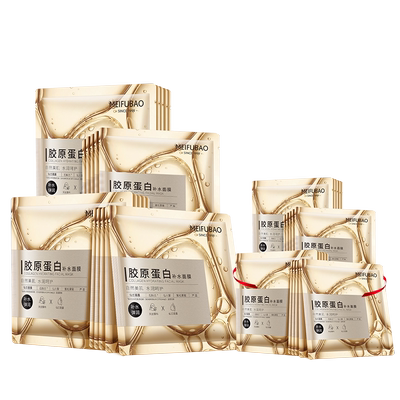 美肤宝胶原蛋白补水面膜