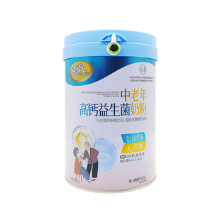 惠民中老年高钙益生菌奶粉800g罐装含钙铁锌硒无蔗糖营养冲调食品
