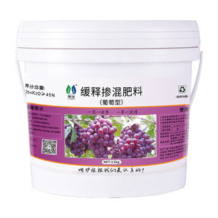 葡萄树专用肥料复合缓释肥葡萄苗种植促花保果果树蔬果盆栽控释肥