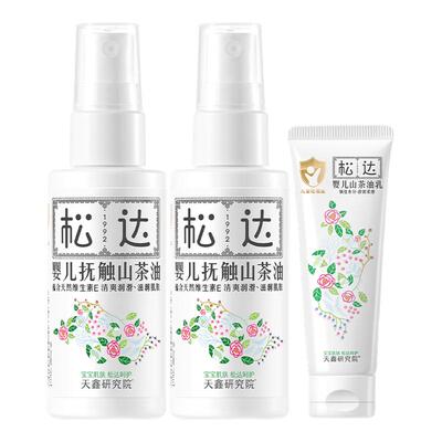 松达抚触油50ml*2+霜18g